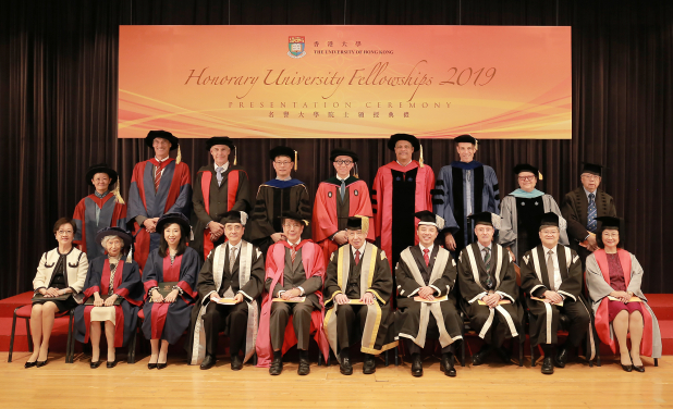 香港大學舉行名譽大學院士頒授典禮